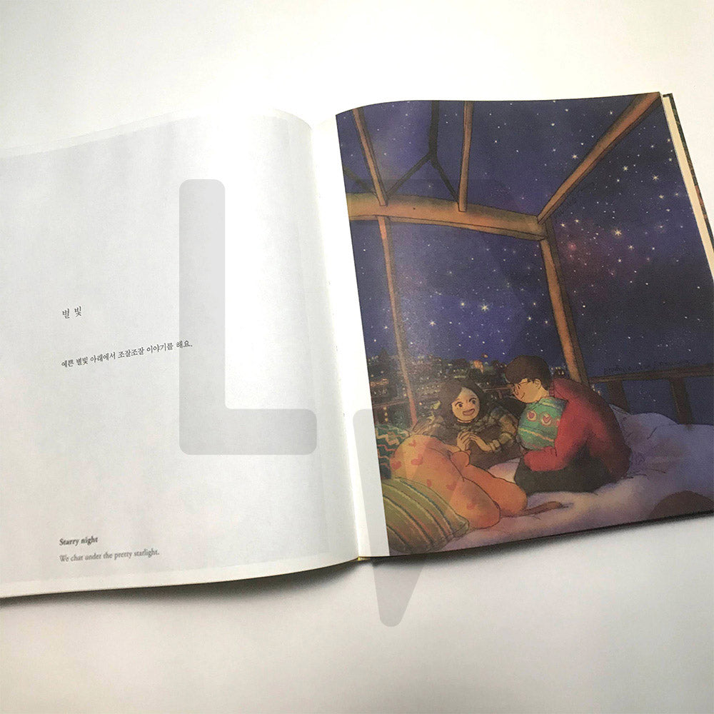 Love is ... (It’s Comfy & Lovely) 편안하고 사랑스럽고 그래 Vol. 2 - Life Pattern Korea