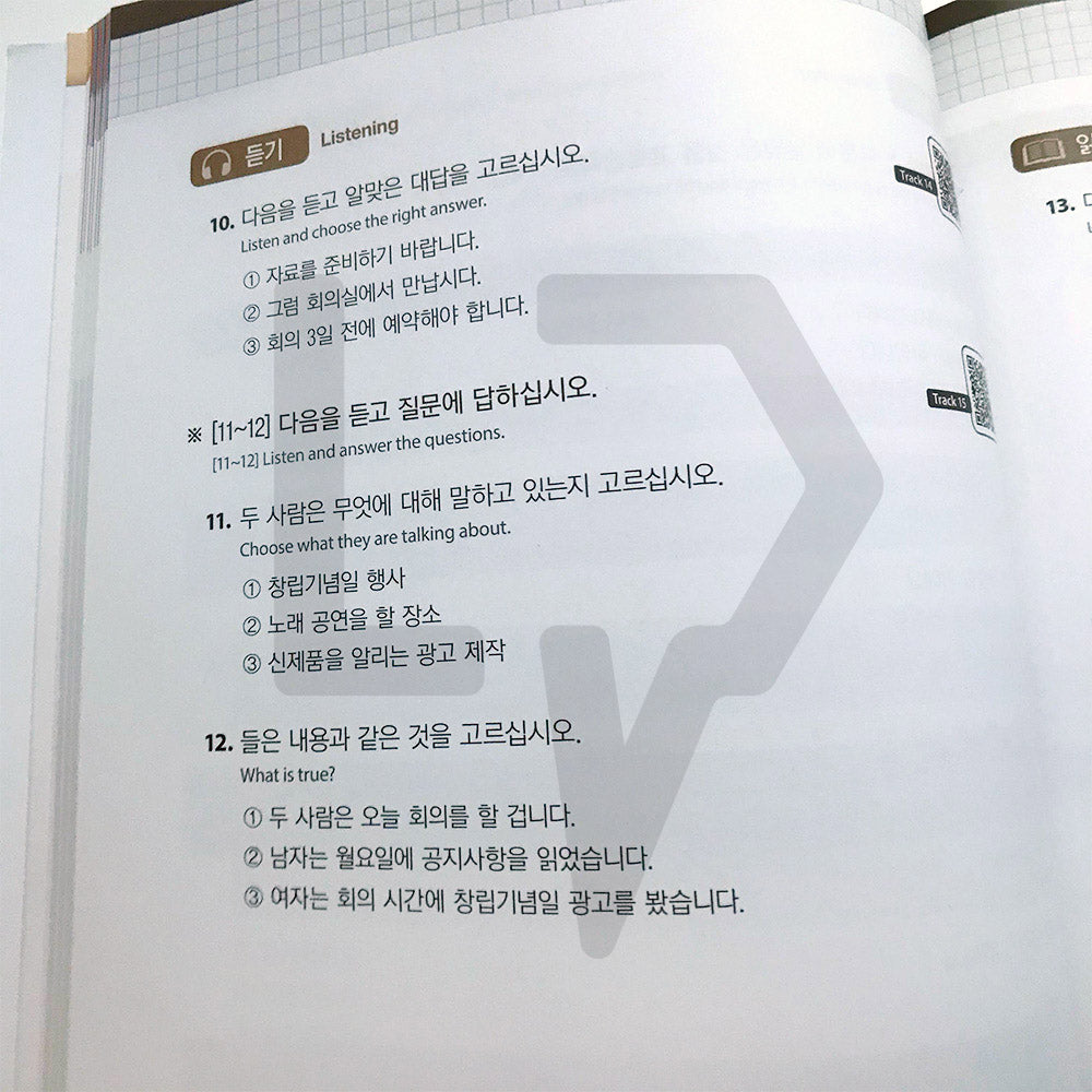 Sejong Business Korean 세종 비즈니스 한국어 Level 2 - Life Pattern Korea
