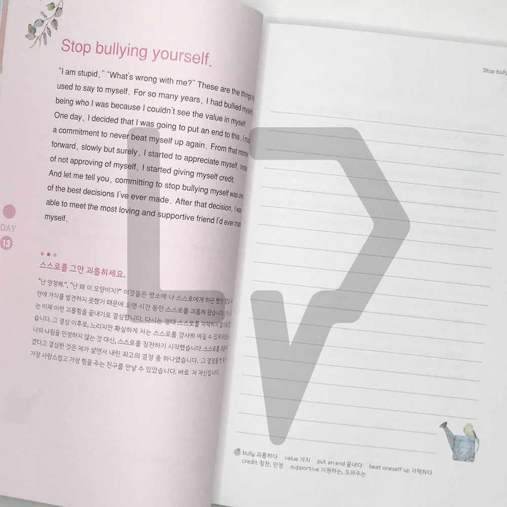 The miracle of 100 days of English transcription 영어 필사 100일의 기적 - Life Pattern Korea