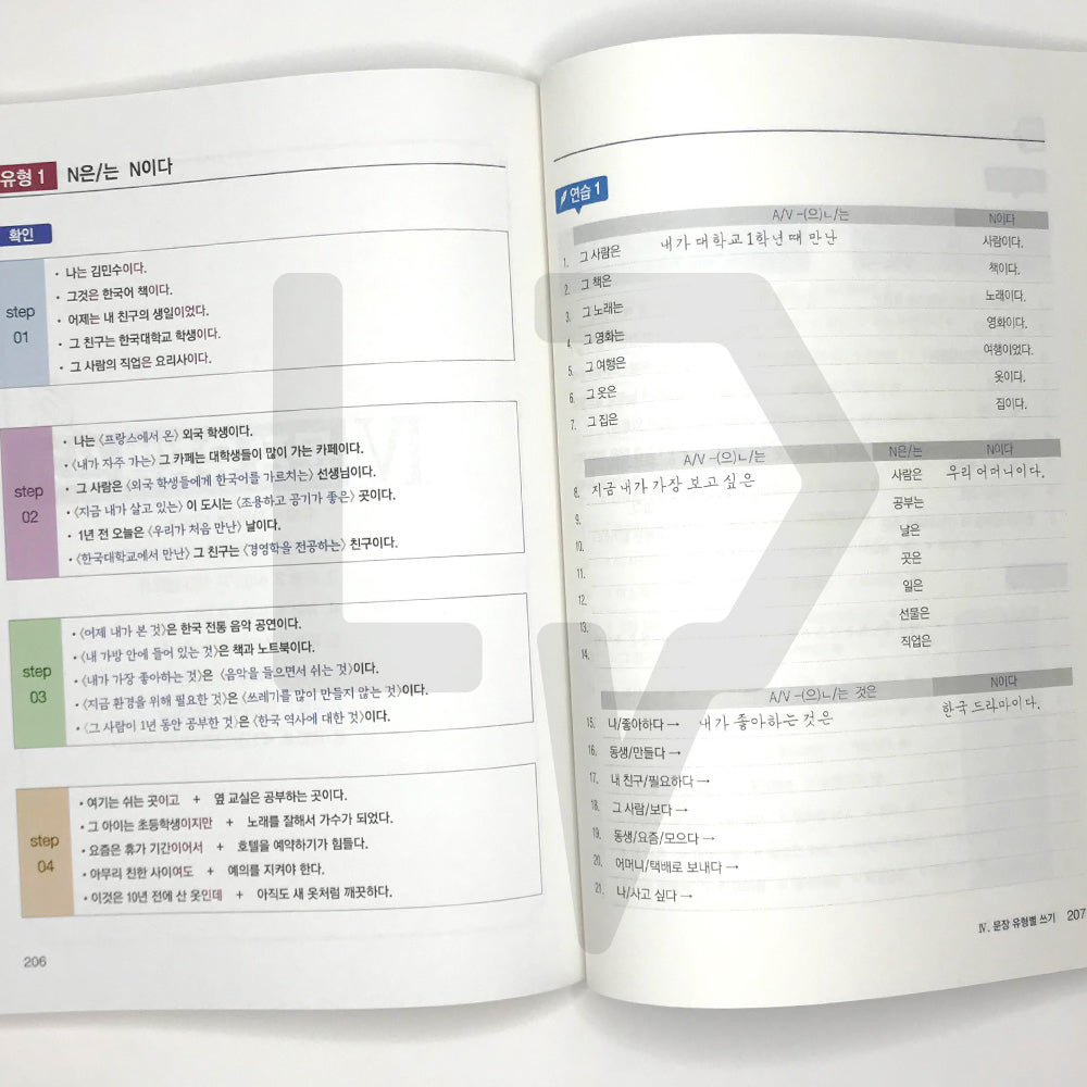 All about Writing Korean Sentences - Basic 외국인을 위한 한국어 문장쓰기의 모든 것 초급 Vol. 2 - Life Pattern Korea