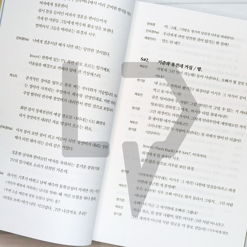 Forecasting Love and Weather Script 기상청 사람들 대본집 Vol. 2 - Life Pattern Korea