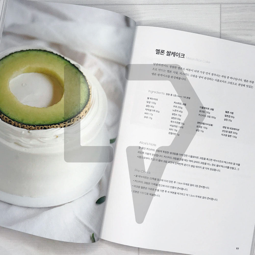 Alice's Cakery Rice Cakes Recipe Book 앨리스케이커리 쌀케이크 레시피북