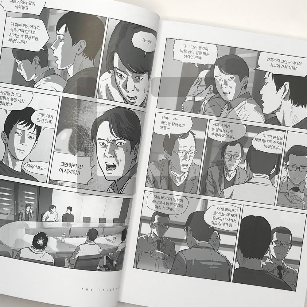 Jiok (Netflix's Hellbound) 지옥 Vol. 2 - Life Pattern Korea