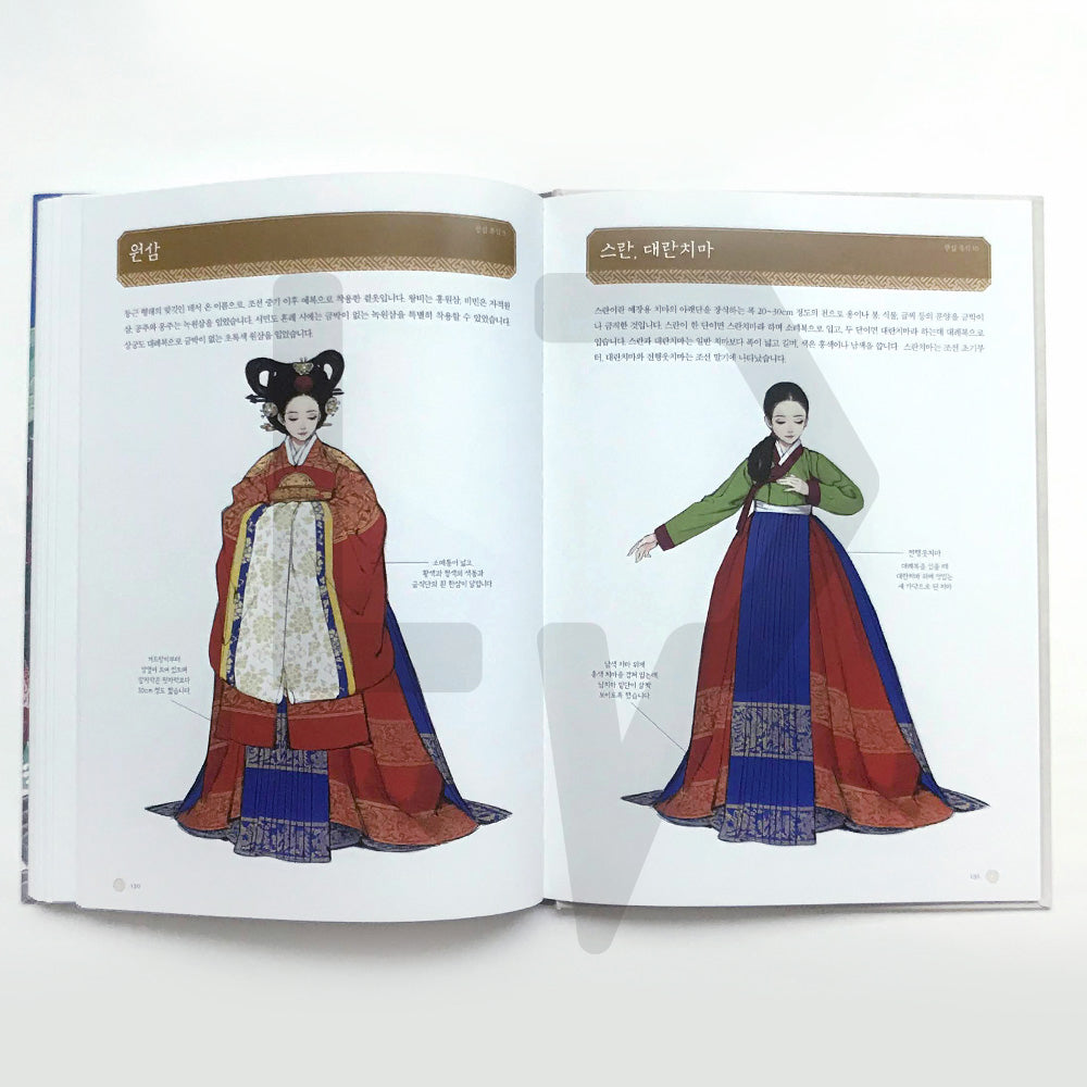 Woohnayoung's Hanbok Story 흑요석이 그리는 한복 이야기 - Life Pattern Korea