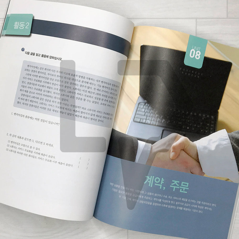 Pro Business Korean 프로 비즈니스 한국어 Vol. 3 - Life Pattern Korea