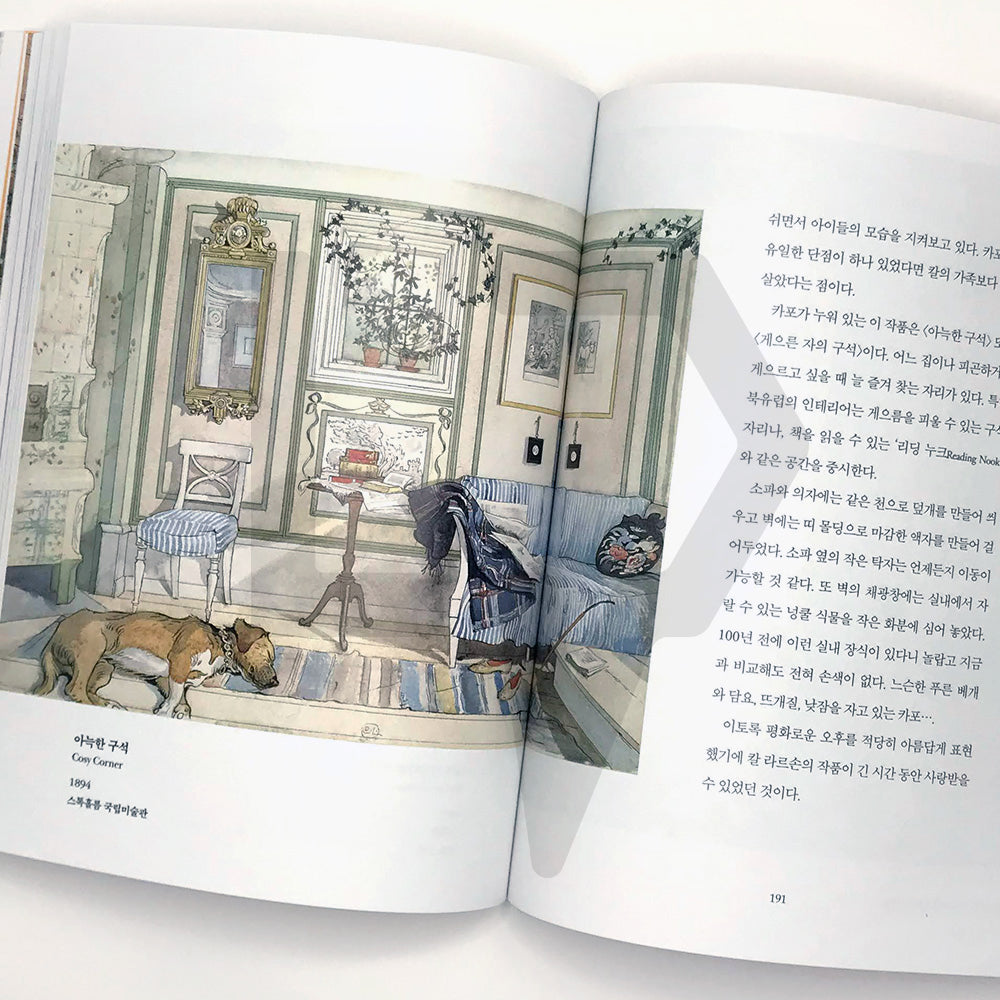 Carl Larsson, the reason why I keep drawing happiness till today 칼 라르손, 오늘도 행복을 그리는 이유 - Life Pattern Korea