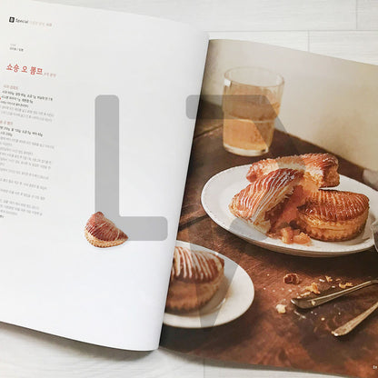 Bakery Magazine 베이커리 2023-9 (662)