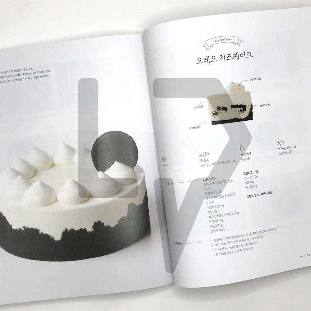 Brechel's Emotional Cake 브리첼의 감성 케이크 - Life Pattern Korea
