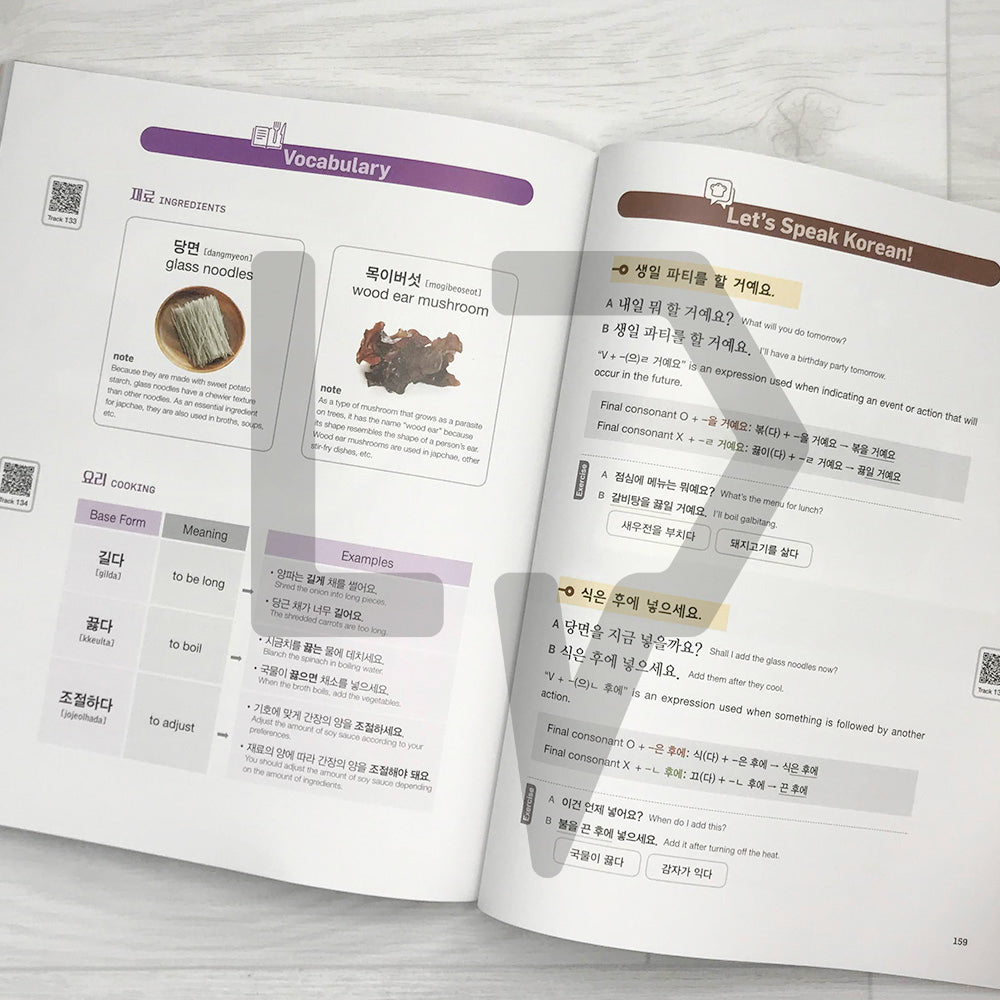 Easy & Fun Korean Recipes - Life Pattern Korea