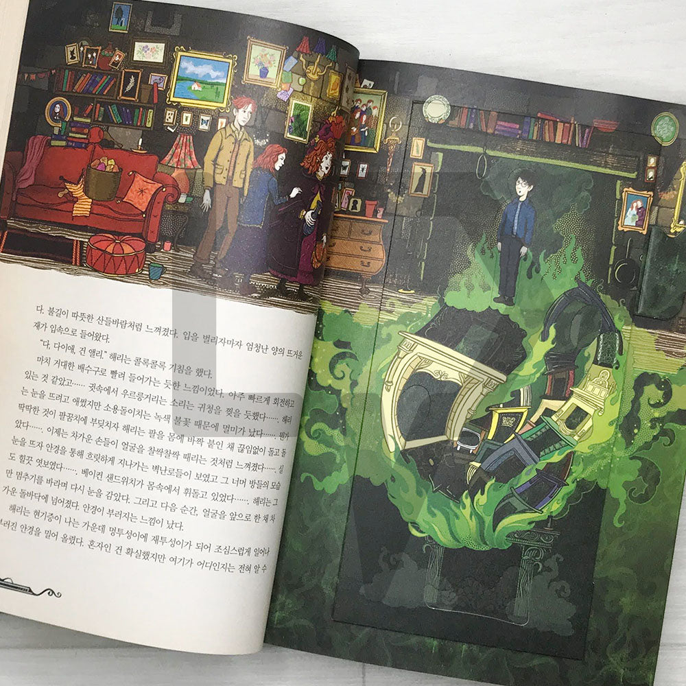 Harry Potter and the Chamber of Secrets MinaLima Edition 해리 포터와 비밀의 방 (미나리마 에디션) - Life Pattern Korea