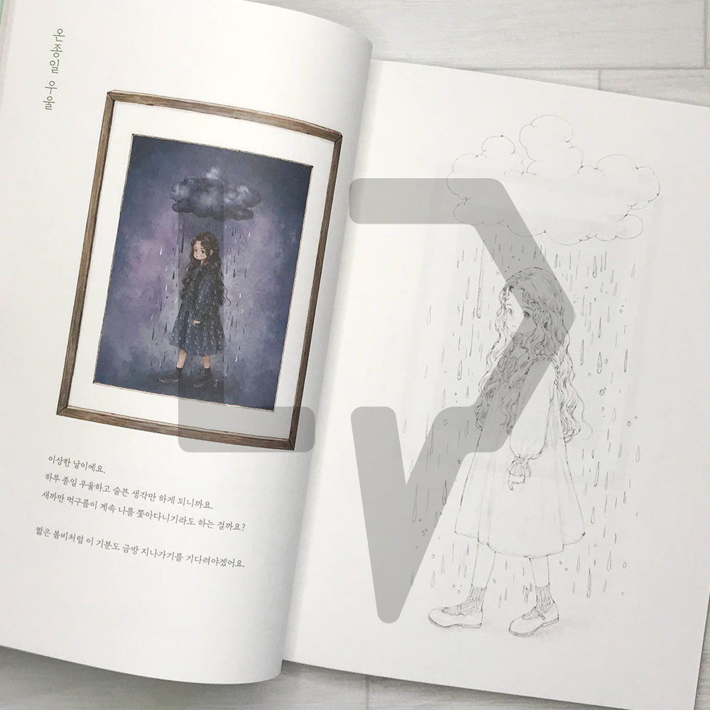 Aeppol's Coloring Book of the Four Seasons 애뽈의 사계절 컬러링북