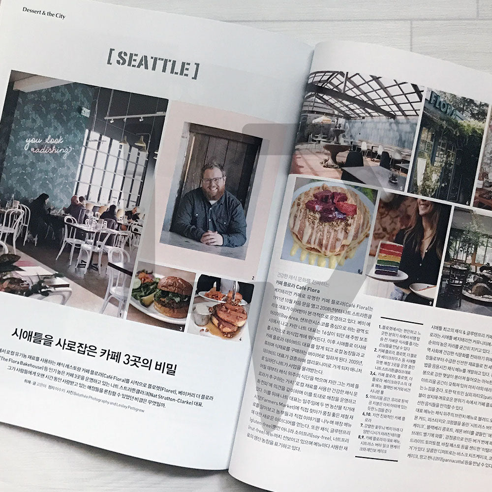 Patissier Magazine 파티시에 2023-10 (424)