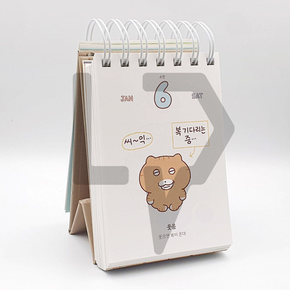 TintinTinkle's Favorite Words Daily Calendar 2024 틴틴팅클 애착일력 2024