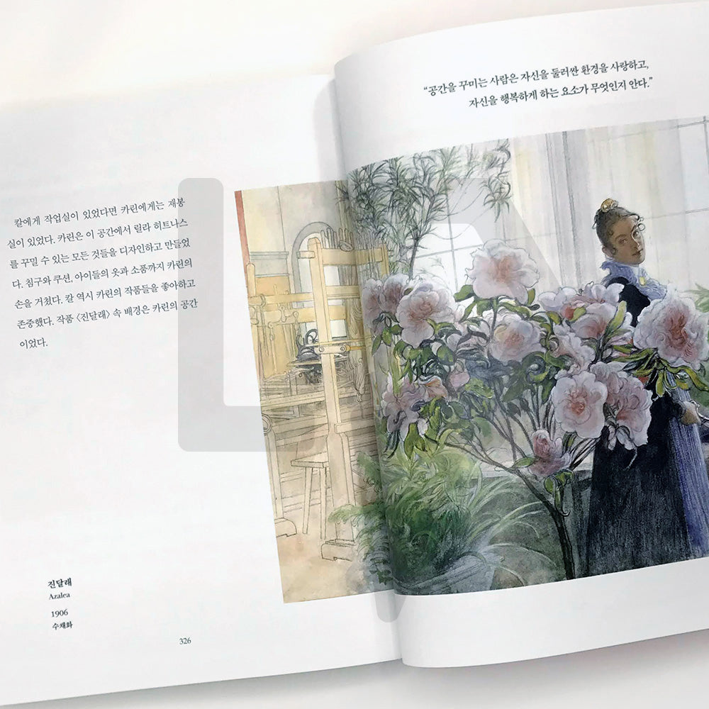 Carl Larsson, the reason why I keep drawing happiness till today 칼 라르손, 오늘도 행복을 그리는 이유 - Life Pattern Korea