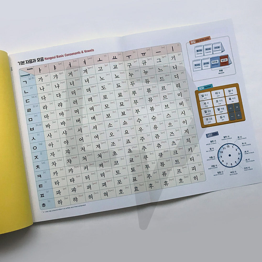 Easy & Fun Korean Penmanship - Life Pattern Korea