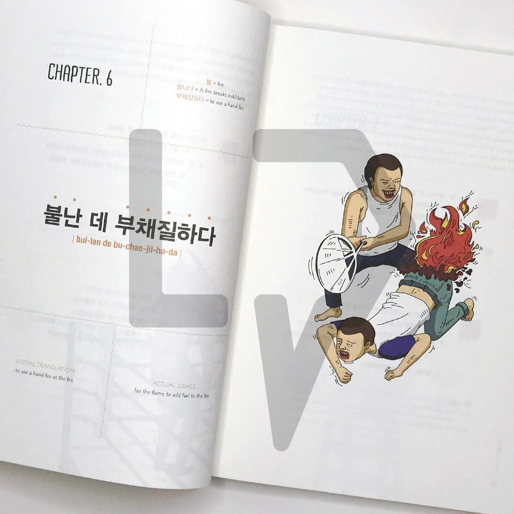Everyday Korean Idiomatic Expressions 한국에서 자주 쓰이는 관용 표현 100가지 - Life Pattern Korea
