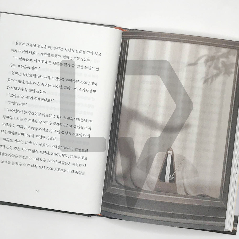 Planet Language Bookstore 행성어 서점 - Life Pattern Korea