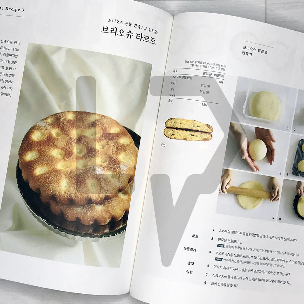Modern Oven's Basic Baking Class 모던오븐의 베이직 제빵 클래스