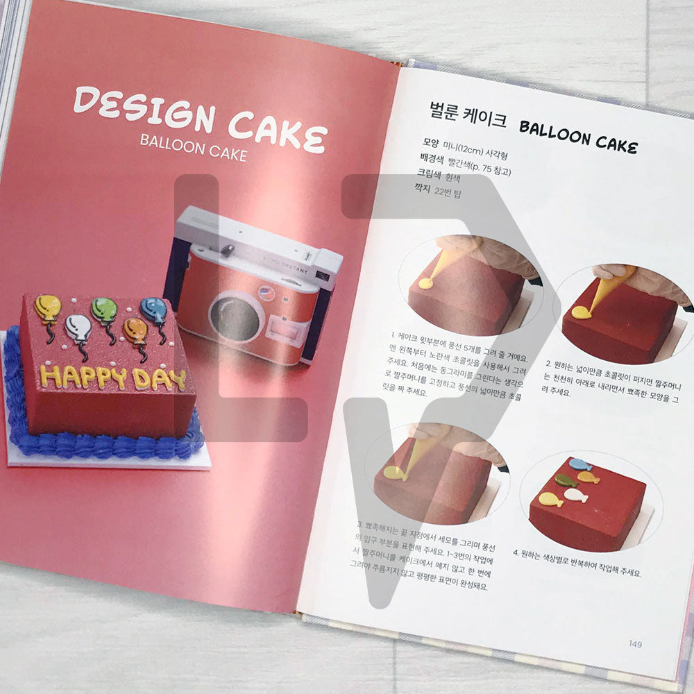 Design Cake Recipes by Turtlehip 디자인 케이크 레시피 - Life Pattern Korea