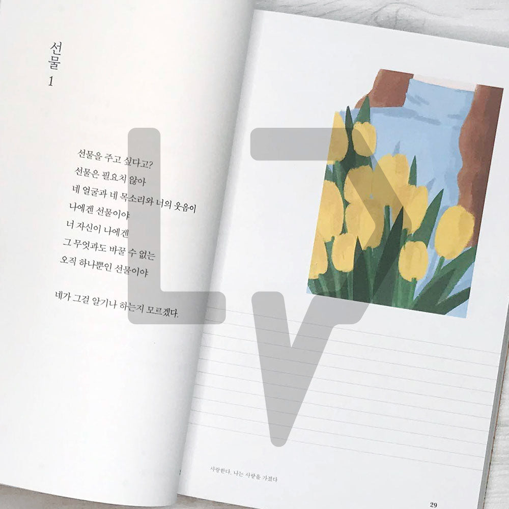 Longing that only you don't know 너만 모르는 그리움 (2023 Revised)